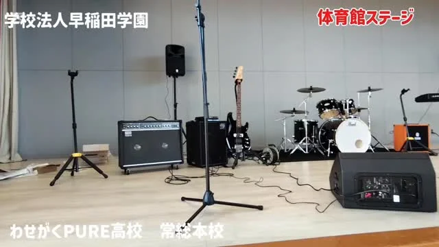 学校法人早稲田学園
わせがくPURE高校
常総本校

先日、新入生のオリエンテーションを行いました！
たくさんの新入生のみなさんが来校して、学校説明や制服の採寸など行いました☺️

学校生活が始まるのが本当に楽しみですね😀

#卒業式　#高校　#常総市　#入学　#新入生