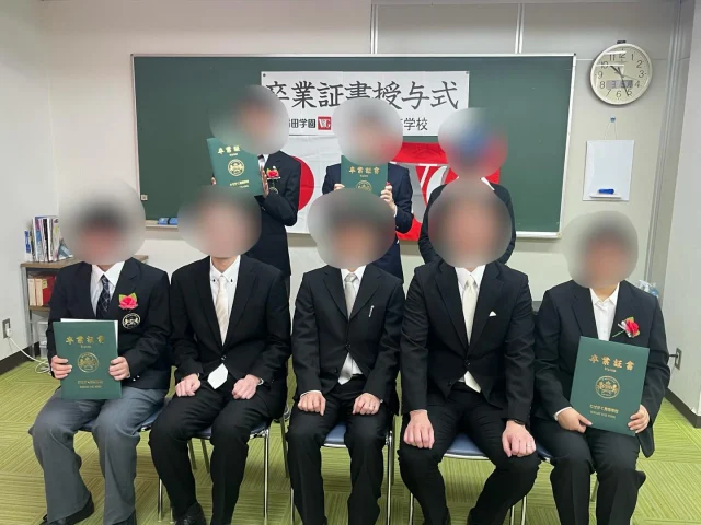 <校舎卒業式🎓を実施しました！>
3/16月　校舎卒業式を実施致しました。3年生は、学び舎を卒業となります。少し寂しいですね😔わせがくで学んだことをこれから先の人生に活かして頑張ってほしいです！

陰ながら応援しています📣

#わせがく太田#通信制高校#卒業式#群馬県太田市