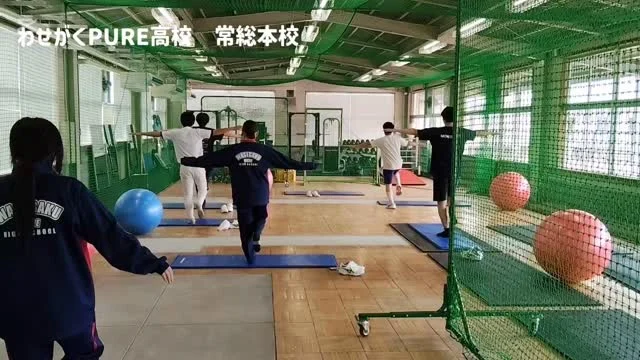 わせがくPURE高校　常総本校

アスリートコース
トレーニング

マシーン打撃
毎日自分のできることを
増やしていきましょう！

#野球　#バランス　#ボール　#トレーニング　#バレーボール