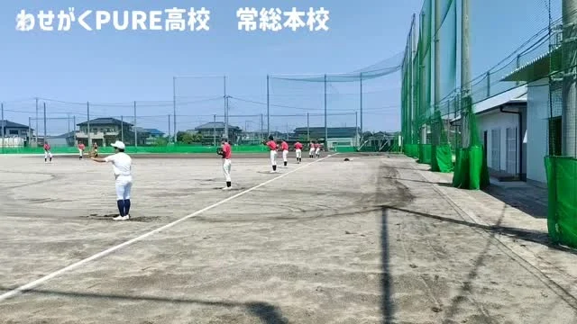 学校法人早稲田学園
わせがくPURE高校
常総本校

本日は、わせがく高校の野球部の皆さんと合同で試合形式を行いました😊

本校は人数が少ないので実践的な練習をできることに感謝です!

遠くまで足を運んでくださり保護者の皆様、選手の皆さんありがとうございました。

わせがくPURE高校の生徒も自分たちのやるべき課題は見つかったようです!
明日からの練習にいかせるようにがんばりましょう！

#野球　#硬式　#高校野球　#わせがく　#ゴールデンウィーク