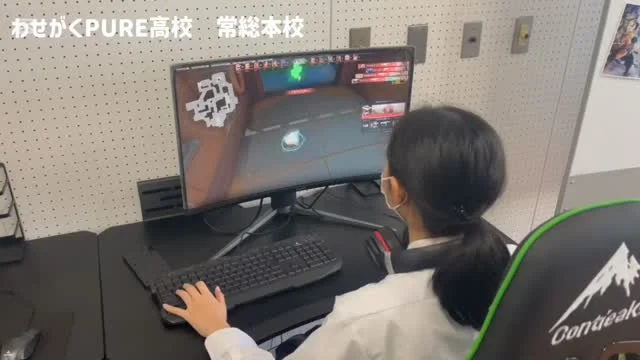 学校法人早稲田学園
わせがくPURE高校　常総本校

eスポーツ
VALORANT

#VALORANT　#eスポーツ　#ゲーム　#BTS　#シューティング