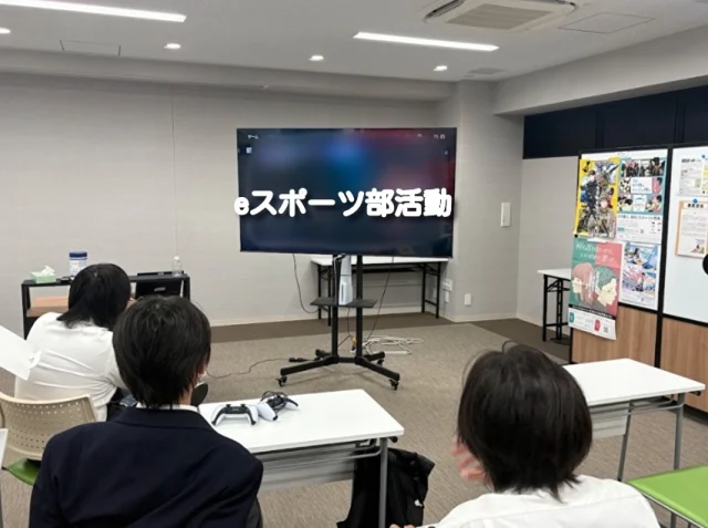 eスポーツ部の活動！！
今日は、eスポーツ大会の種目発表がありました！
部員みんなで団結して、今年も大会優勝を目標として頑張って行きたいです！

（写真・文章：広報部部長）
#通信制 #通信制高校 #わせがく#茨城 #守谷 #個別相談 #不登校支援 #授業風景 #つくばエクスプレス #eスポーツ