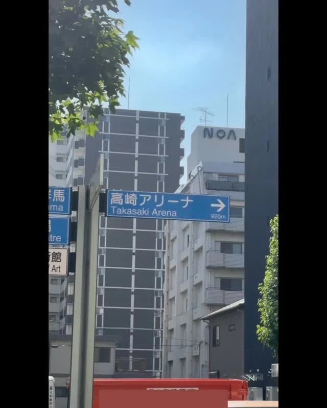 5/25高崎アリーナで第一回わせがくpure 高等学校前橋キャンパスの体育大会が行われました！
学年対抗で行われ、第一回は3年生が制しました！
全コース参加だったので総勢200名越え！大盛り上がり！
この勢いで群馬エリア体育祭も前橋キャンパスが優勝するぞ！

#わせがくpure高等学校 #高崎アリーナ #通信制高校 #体育大会 #前橋