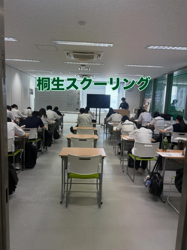 ✏️桐生スクーリング📚

本日、桐生キャンパスにて
各教科のスクーリングを実施しています。

わせがくＰＵＲＥ高等学校🏫の
スクーリングは宿泊なし、遠方での実施はありません。

安心して、単位修得が目指せます🌸

＊＊＊
わせがくＰＵＲＥ高等学校 桐生キャンパス
⋆┈┈┈┈┈┈┈┈┈┈┈┈┈┈┈┈┈┈⋆
住所：群馬県桐生市稲荷町４－２０
ＪＲ桐生駅🚃徒歩５分
新入学・転入学・編入学
⋆┈┈┈┈┈┈┈┈┈┈┈┈┈┈┈┈┈┈⋆
🏫学校見学会🏫
６月２７日(土)１０：００〜
７月２５日(土)１０：００〜
８月２９日(土)１０：００～
⋆┈┈┈┈┈┈┈┈┈┈┈┈┈┈┈┈⋆
平日の個別相談も可能です！
お気軽にお問い合わせください。
⋆┈┈┈┈┈┈┈┈┈┈┈┈┈┈┈┈┈┈⋆
わせがくＰＵＲＥのHPまたはお電話にて
ご予約ください🌈
ご参加お待ちしております🦄

#わせがくＰＵＲＥ高等学校 #わせがくＰＵＲＥ高等学校桐生キャンパス #桐生市 #新入生 #編入学 不登校支援