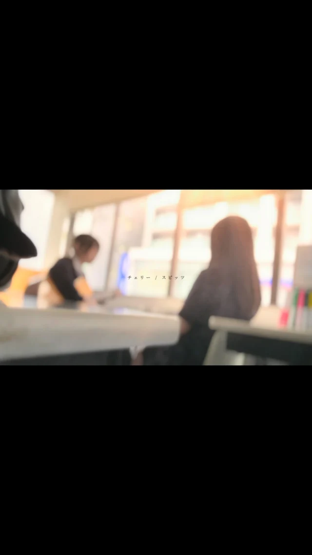 軽音学部による弾き語り♩

#チェリー / #スピッツ

#わせがくpure高校 #弾き語り #高校生