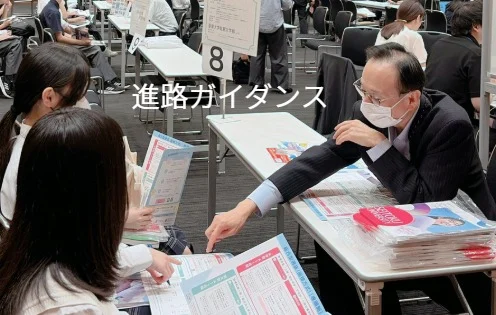 🍃進路ガイダンス🍃

今年も、わせがく高等学校 柏キャンパスと合同で進路ガイダンスを実施しました！

たくさんの専門学校や大学の中から興味のある分野を選び、説明を聞くことができる貴重な機会となりました🌟

生徒のみなさんは、この夏休みにぜひオープンキャンパスへ足を運び、自分の進路についてじっくり考えてみてください（＾－＾）

#通信制 #通信制高校 #わせがく#茨城 #守谷 #個別相談 #不登校支援 #授業風景 #つくばエクスプレス #進路 #柏の葉