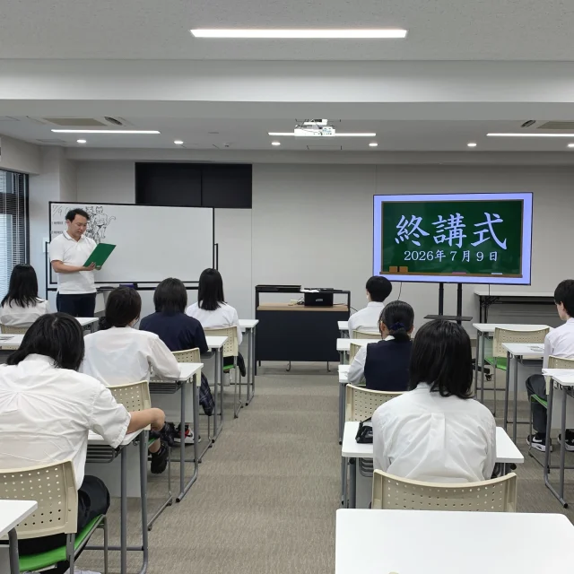 🌻終講式🌻

7月9日は終講式でした！
いよいよ夏休みのスタートです✨

当日は、到達度テストや英検、生活体験発表会 守谷キャンパス代表の表彰も行われました👏
それぞれの頑張りが形となり、とても素敵な時間となりましたね。

夏休みも、自分のペースで有意義に過ごしてください🍃

#通信制 #通信制高校 #わせがく#茨城 #守谷 #個別相談 #不登校支援 #授業風景 #つくばエクスプレス