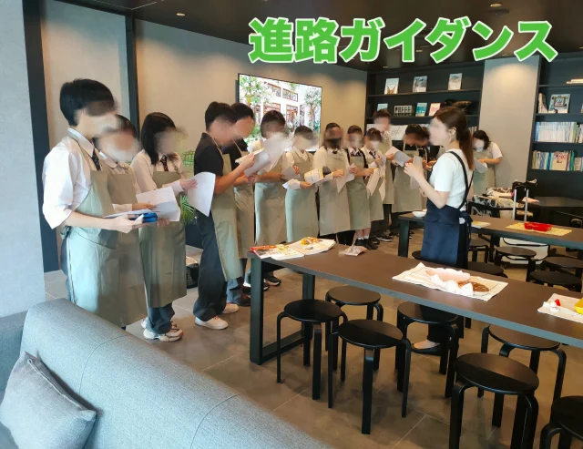【進路ガイダンス】

７月の上旬に進路ガイダンスを実施いたしました😊
今回は専門学校への見学・学校別分科会(1.2年生)、面接対策(3年生)と分けて実施いたしました✨皆さん、とても充実した表情でした🍀

さて、わせがくPURE高等学校では、卒業後のことをとても大切にしています。通信制高校だからこそできる進路支援に重きを置き、生徒さん一人ひとりの可能性を広げて行きたいと思っています。

誰にでも可能性はあります🍀
やりたい事、挑戦したい事などなど、色々と語り合いそして支援していきながら、生徒さんの夢が実現するよう、精一杯サポートしていきます✨

＊＊＊
わせがくＰＵＲＥ高等学校 桐生キャンパス
⋆┈┈┈┈┈┈┈┈┈┈┈┈┈┈┈┈┈┈⋆
住所：群馬県桐生市稲荷町４－２０
ＪＲ桐生駅🚃徒歩５分
新入学・転入学・編入学
⋆┈┈┈┈┈┈┈┈┈┈┈┈┈┈┈┈┈┈⋆
🏫学校見学会🏫
 ７月２５日(土)１０：００〜
 ８月２９日(土)１０：００～
１０月１７日(土)１０：００〜
⋆┈┈┈┈┈┈┈┈┈┈┈┈┈┈┈┈⋆
平日の個別相談も可能です！
お気軽にお問い合わせください。
⋆┈┈┈┈┈┈┈┈┈┈┈┈┈┈┈┈┈┈⋆
わせがくＰＵＲＥのHPまたはお電話にて
ご予約ください🌈
ご参加お待ちしております🦄

#わせがくＰＵＲＥ高等学校桐生キャンパス #桐生市 #新入生 #編入学 #不登校支援