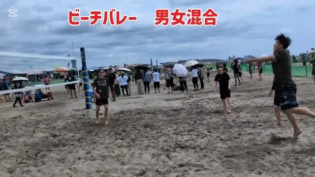 わせがくPURE高校　常総本校

ビーチバレーボール大会
IN　大洗サンビーチ

７月２６日に行われたビーチバレーボール大会に出場してきました✌

普段は体育館で練習しているので、足元が砂浜による難しさがありました☺

高校生や大学生又社会人の方と対戦となりました✨

1回戦から社会人の方の洗礼を受け惨敗となりましたが気持ちよくバレーボールができたようです😊

#ビーチ　#海　#高校　#大洗　#ビーチバレーボール