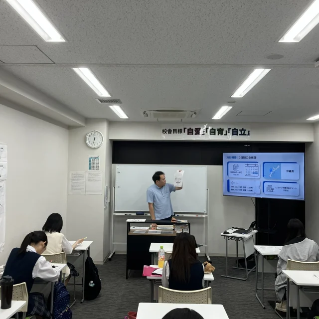 🌺 2年次生、修学旅行に向けて！

いよいよ修学旅行が近づいてきました✈️✨
今回は、沖縄での学びをより充実したものにするための「事前指導」を行いました。

当日の行程や注意事項を確認しながら、みんなで「しおり」の読み合わせ📖
どんな場所を訪れるのか、どんな体験が待っているのか・・・期待もどんどん膨らみます！

沖縄の歴史や文化に触れ、仲間との思い出をたくさん作る修学旅行にしましょう🌴🌊

次の事前指導では「沖縄の歴史」について学びましょう！

#通信制 #通信制高校 #わせがく#茨城 #守谷 #個別相談 #不登校支援 #授業風景 #つくばエクスプレス