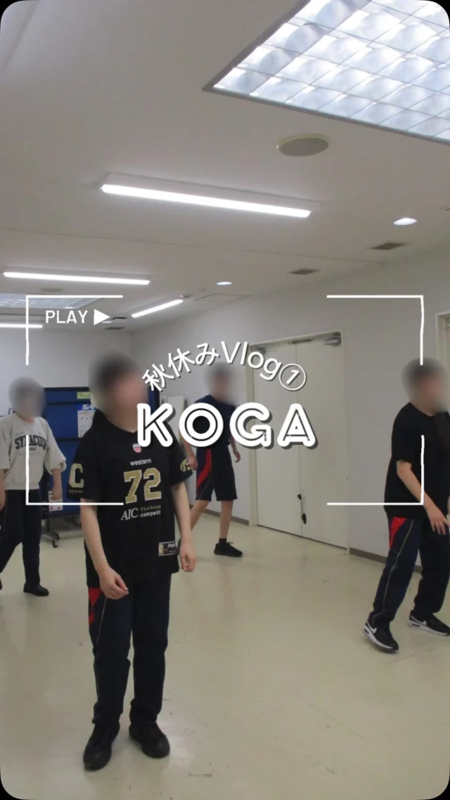 古河キャンパス秋休み①Vlog 

*-*-*-*-*-*-*-*-*-*-*-*-*-*-*-*-**-*-*-*-*-*-*-*-*-*-*-*-*-*
進路に迷っているあなたへ

まずはオープンキャンパスで、学校の雰囲気を見に来ませんか？
新入学受付中です！

9月26日(土) 10:00
10月17日(土) 10:00
11月28日(土) 10:00
転入学・編入学ご検討の方は個別相談会でじっくりお話を聞かせてください

9月26日(土) 13:00～
10月17日(土) 10:00
11月28日(土) 10:00

ご予約はプロフィール欄のリンクから簡単にできます
@wgpurekoga
*-*-*-*-*-*-*-*-*-*-*-*-*-*-*-*-**-*-*-*-*-*-*-*-*-*-*-*-*-*

#わせがくpure高校 #わせがく高校古河キャンパス #通信制高校 #茨城県 #古河市 #軽音楽部 #ダンス部 #バトミントン部 #Fitness部 #自主学習 #秋休み