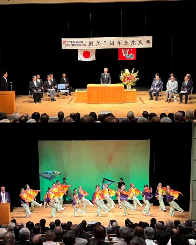 わせがくＰＵＲＥ高等学校の
系列校である
わせがく夢育高等学校が
創立５周年を迎えました

記念式典へ
わせがくＰＵＲＥ高校教員の
私たちも参加してきました

オープニングセレモニーでは
地元の「ＴＥＡＭ白獅子」さんによる
よさこい演舞から始まり
地域密着の夢育高校らしさを
感じられる温かい式典でした

私たち、わせがくＰＵＲＥ高校も
より一層地域に根付いた
通信制高校として
生徒・保護者の方に寄り添い
夢を追いかける
伴走者でありたいと思います

#通信制高校
#わせがく
#わせがくpure
#わせがく夢育
#周年記念式典