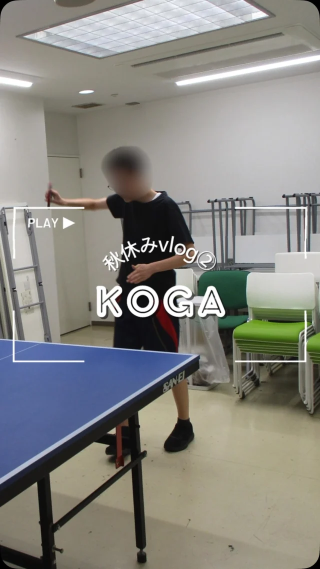 古河キャンパス秋休み②Vlog

*-*-*-*-*-*-*-*-*-*-*-*-*-*-*-*-**-*-*-*-*-*-*-*-*-*-*-*-*-*
進路に迷っているあなたへ

まずはオープンキャンパスで、学校の雰囲気を見に来ませんか？
新入学受付中です！

10月17日(土) 10:00
11月28日(土) 10:00
12月12日(土) 10:00

転入学・編入学ご検討の方は個別相談会でじっくりお話を聞かせてください

10月17日(土)13:00～
11月28日(土)13:00～
12月12日(土)13:00～

ご予約はわせがくPUREのHPまたはお電話にてよろしくお願いいたします。
*-*-*-*-*-*-*-*-*-*-*-*-*-*-*-*-**-*-*-*-*-*-*-*-*-*-*-*-*-*

#わせがくpure高等学校 #通信制高校 #不登校支援 #茨城県 #古河市 #自主学習 #軽音楽部 #ダンス部 #バトミントン部 #和太鼓部 #バスケットボール部 #美術部 #通信制高校の日常